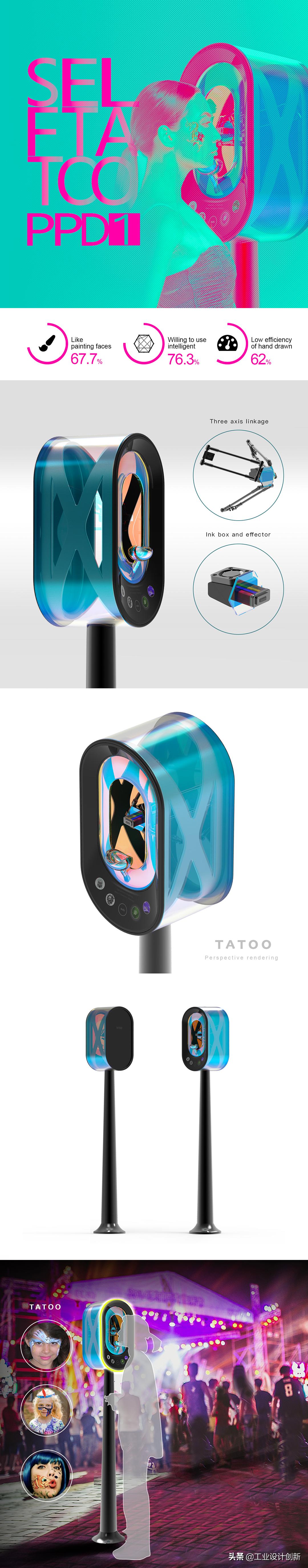 毕业季|鲁迅美术学院2020毕业季工业设计学院篇