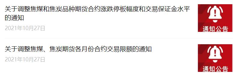 期货交易必看十大技巧,期货交易限额