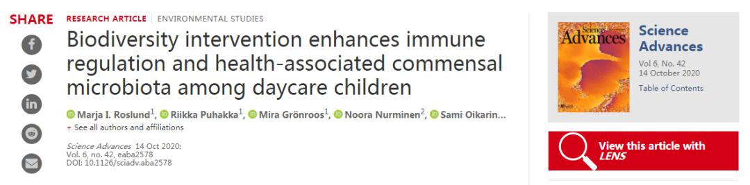 不爱生病的孩子，都在做这4件事，你家娃做到了吗？