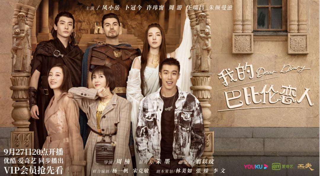 吐槽国产玛丽苏,国产玛丽苏怎么样