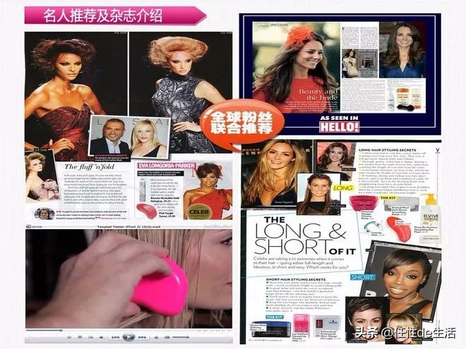 瞬间让你的秀发柔顺光滑,秀发柔顺的秘密教程