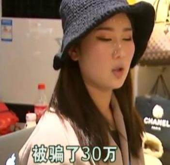 鎿︿寒鍙岀溂濂冲,濂冲瓙鍦ㄧ綉涓婁拱4涓囬濂堝効