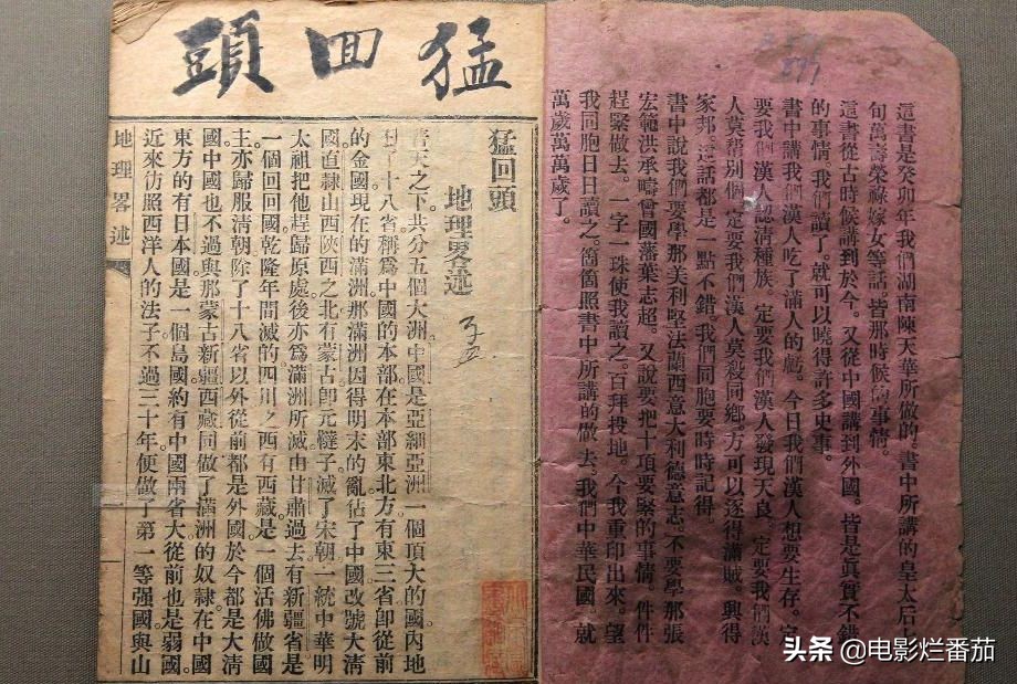 豆瓣评分7.5电视剧算高吗,豆瓣7.5评分