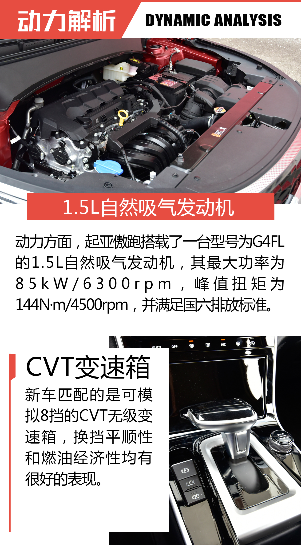 起亚傲跑风尚版怎么样,东风悦达起亚傲跑2020款试驾视频