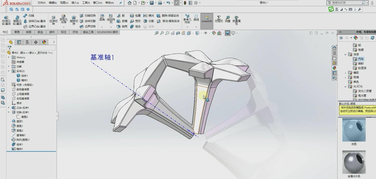 solidworks圆柱怎么做球头,solidworks异形弹簧建模教学