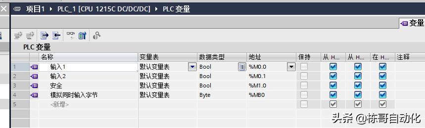 程序没写好手被机器压，你的程序安全吗？
