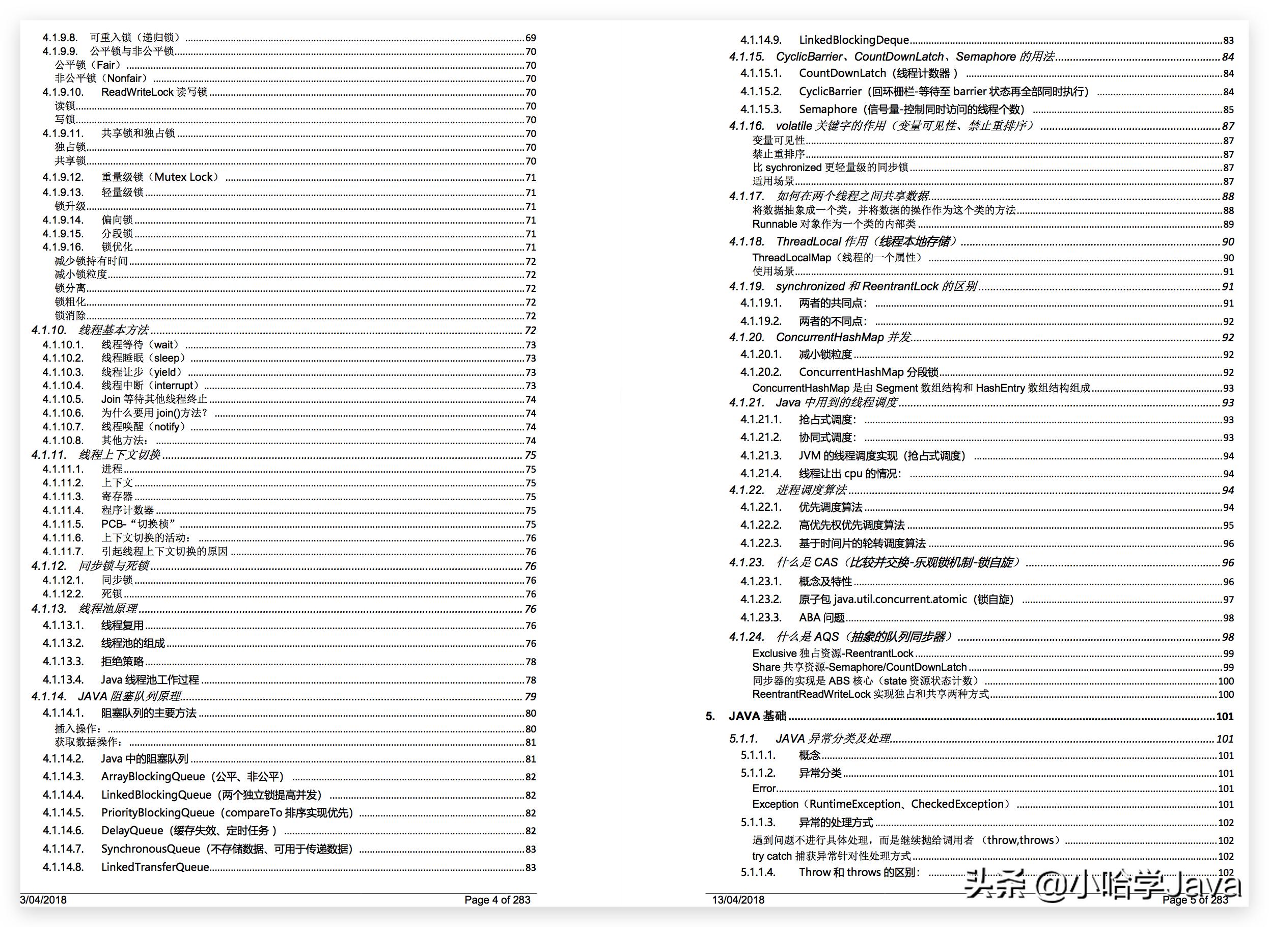 java架构师技能图谱大全,java架构师技能图谱