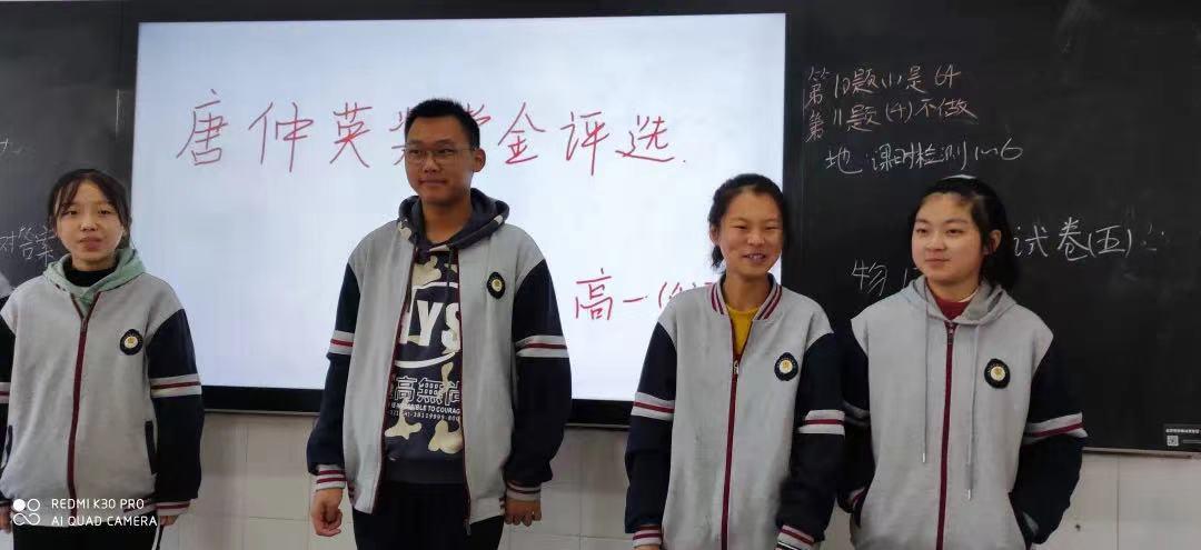 安徽淮安奖学金,淮安高中奖学金评定标准