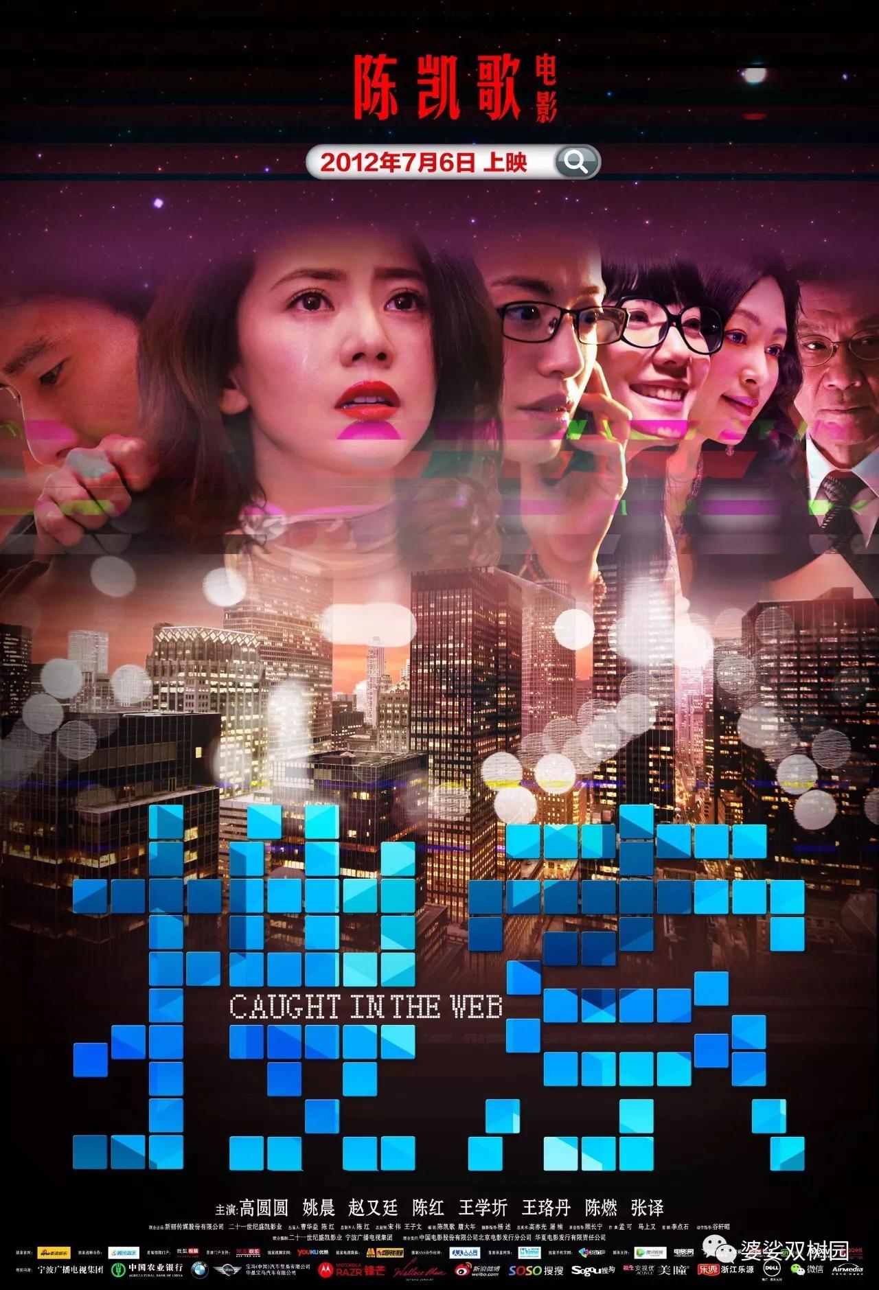 豆瓣评分最高的影评8篇,对手豆瓣评分影评