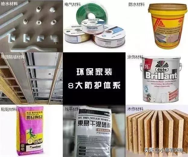 「迎新盛宴」2019鸿运当“头”，原来家装是如此的简单！