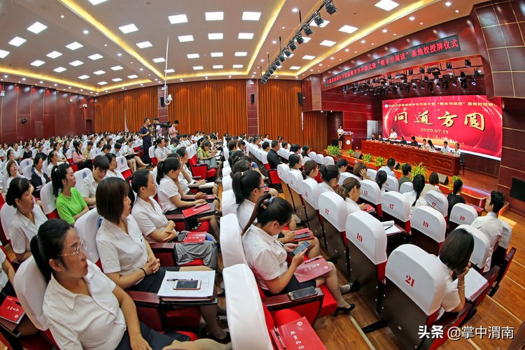 大荔县洛滨小学六一节日,大荔洛滨小学有意义的活动