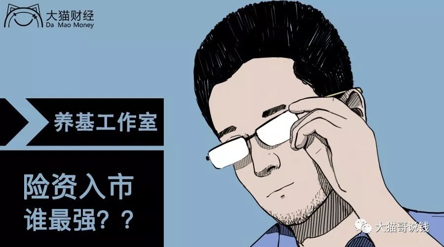 险资入市深度分析,27万亿险资入市