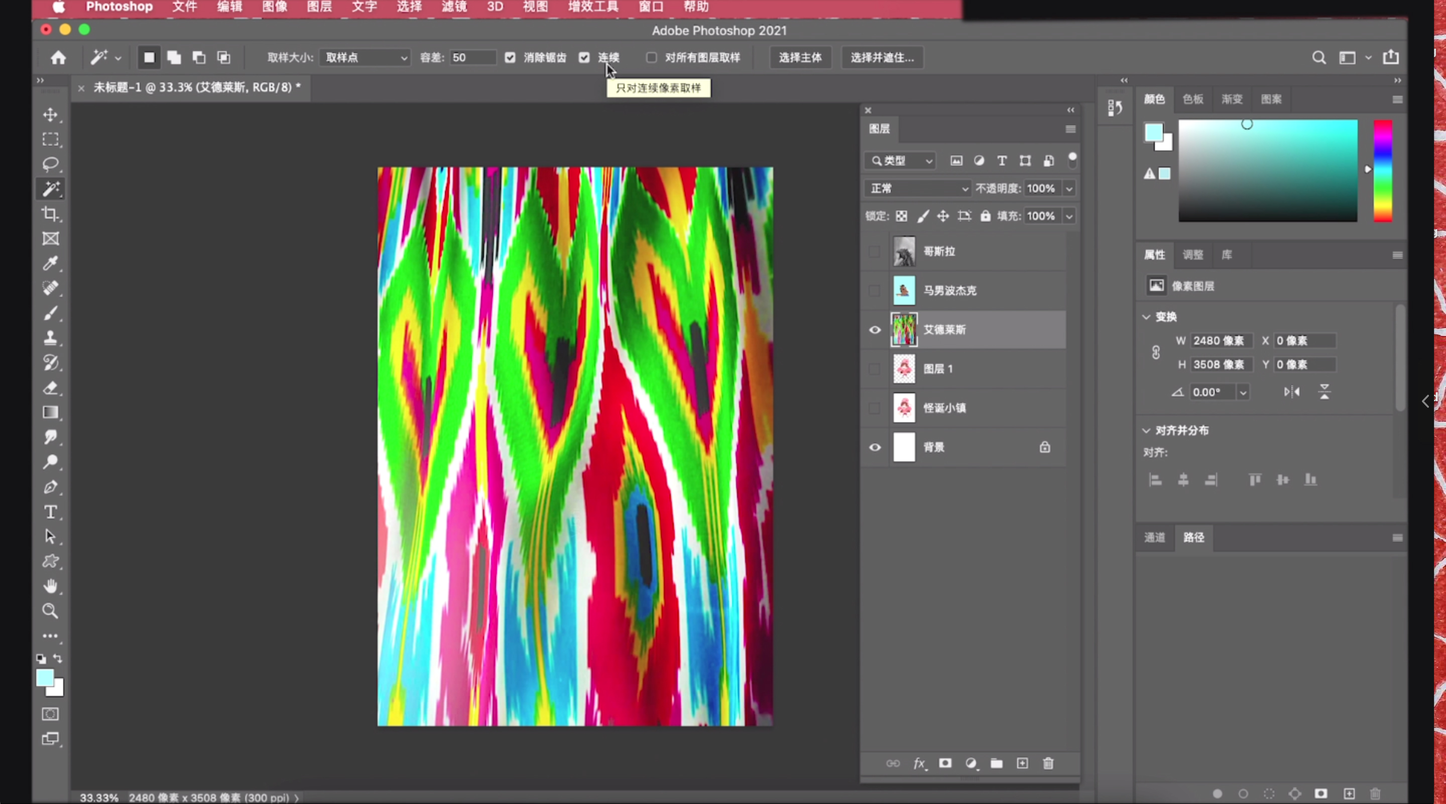 ps中选区工具抠图教程,ps钢笔抠图后如何选中选区