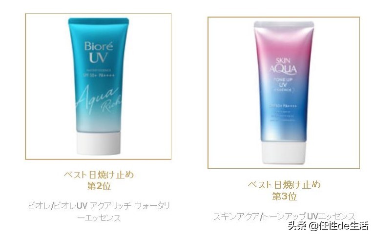 cosme大赏美容液,2019cosme美容大赏