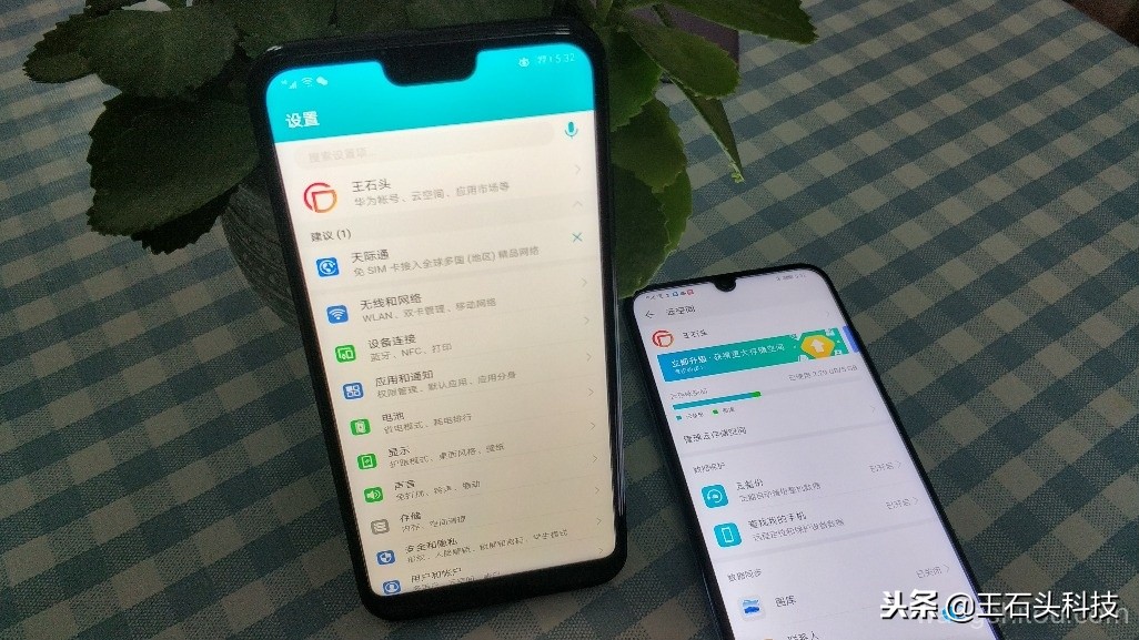 荣耀手机使用华为云空间教程,荣耀手机云空间隐私保护