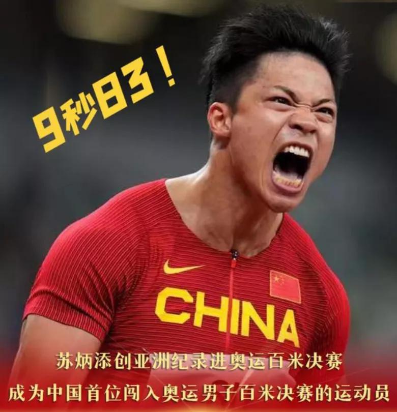 牙买加短跑厉害的原因,人种基因密码