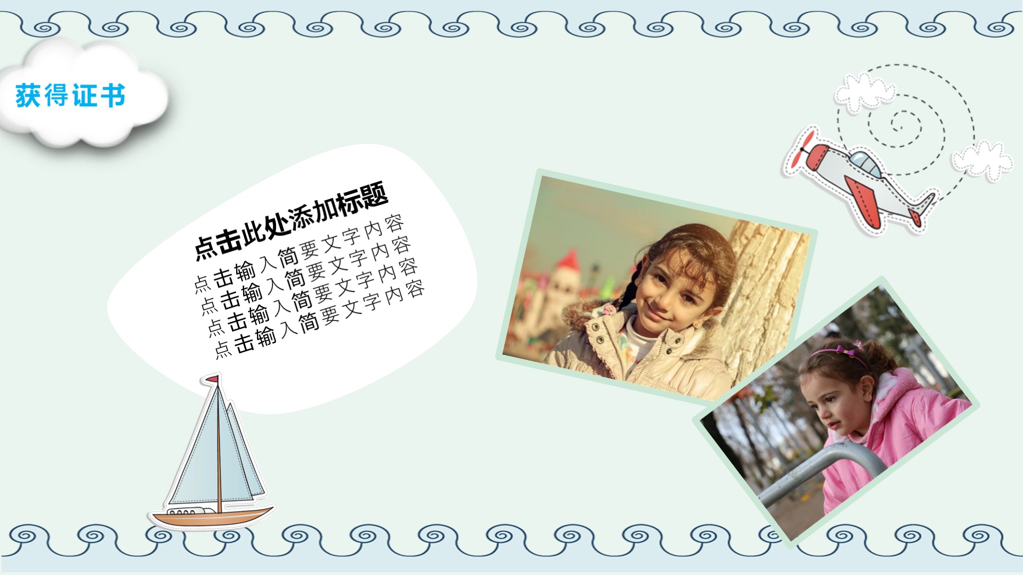 竞选班委需要做ppt吗,班干部竞选自我介绍ppt