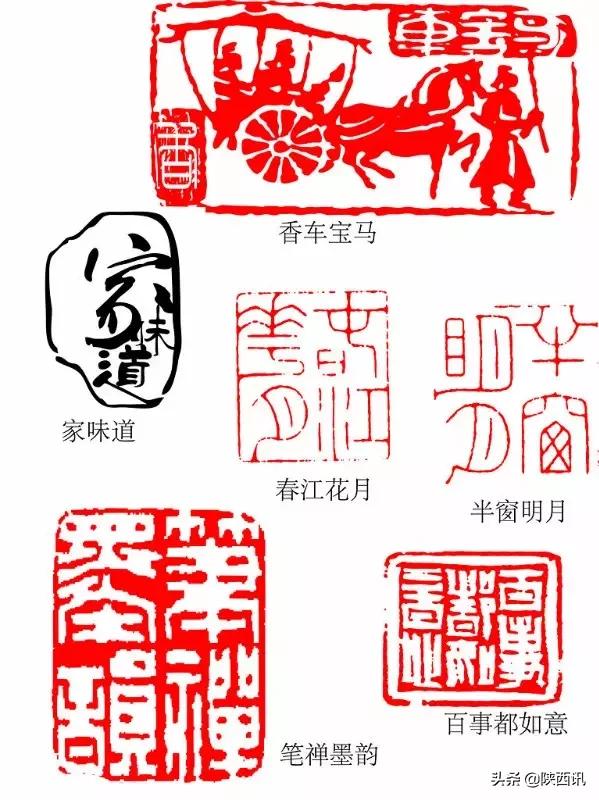 印章知识大全,印章知识大全集