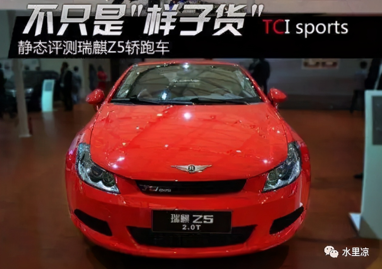 奇瑞的详细了解,奇瑞汽车的历史与发展历程