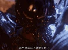 安培拉星人高清大图,宇宙大帝安培拉