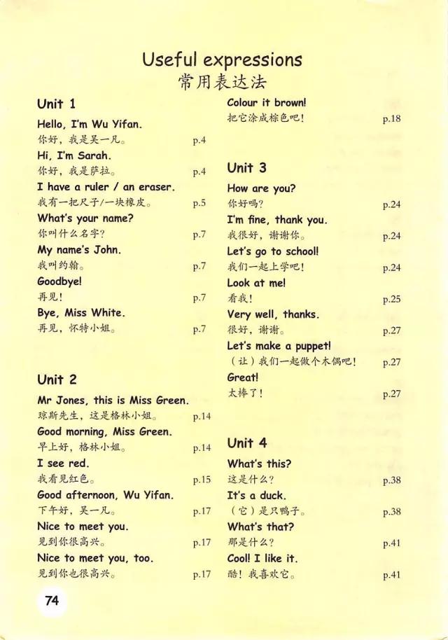 pep三年级英语上册单词默写表打印,pep三年级英语上册recycle1