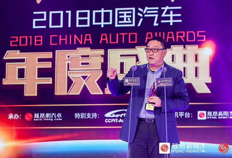 汽车年度盛典2019,中国汽车年度车盛典