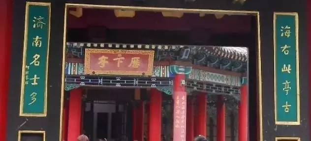 雍正皇帝御批书法欣赏,乾隆御笔碑真迹图片