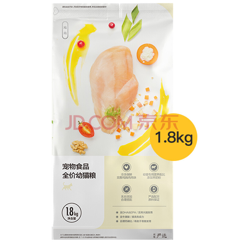 给猫咪喂什么猫粮好,给猫咪猫粮的搭配