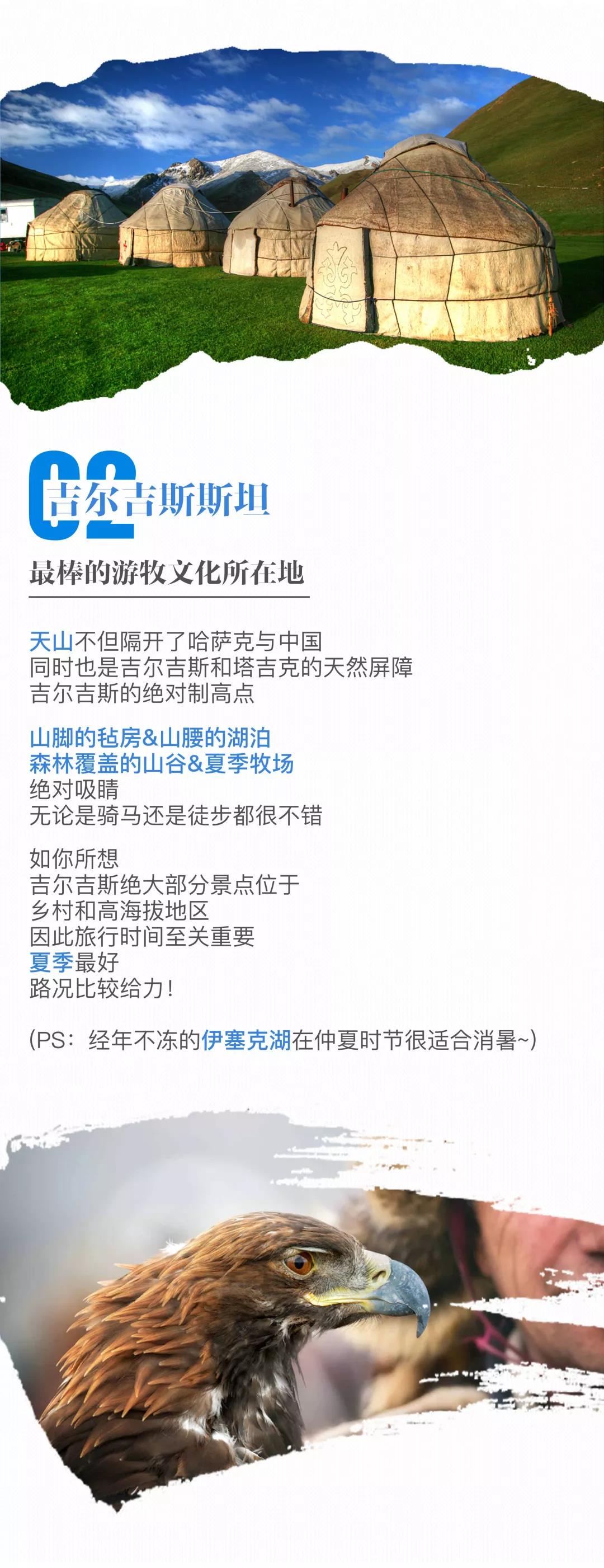 中国牌照车在国外自驾游,开中国牌照车去外国