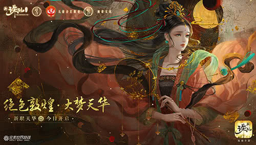 哪些游戏的主题曲好听,哪个游戏主题曲最带感