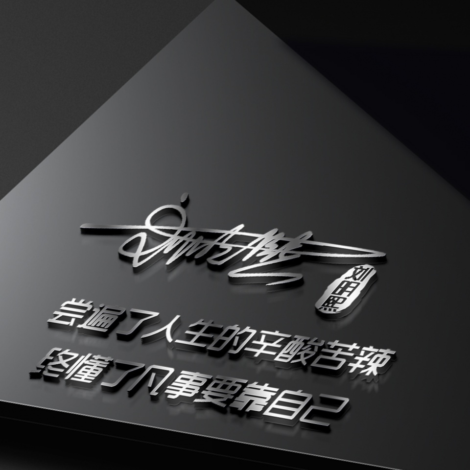 最好看最新版的带姓氏微信头像,既好看又漂亮的微信姓氏头像图文