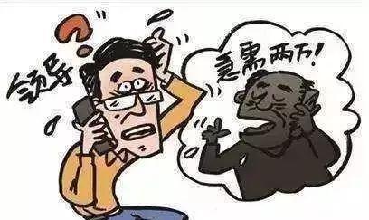 防骗小常识防范电信诈骗宝典,防诈骗小心套路