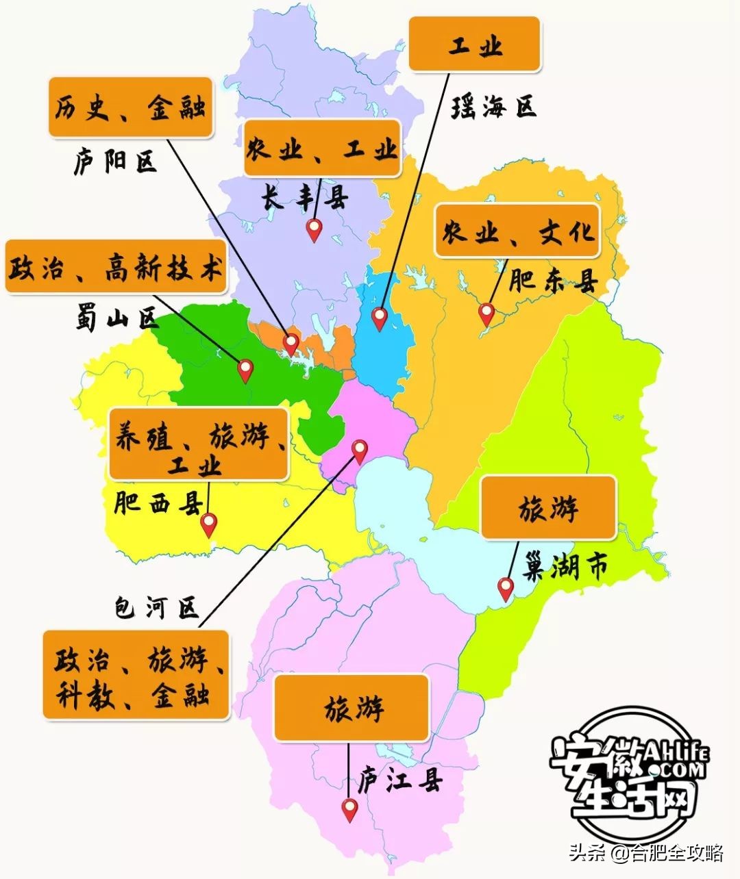 合肥是一座温暖的城市,合肥是一个有灵魂的城市