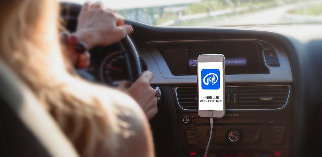 网约车跑单真实情况,网约车抢单现状