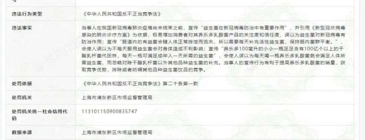 那些被误以为是外国的中国品牌,那些被以为是国货的外国品牌