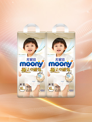 618值得囤的纸尿裤,618纸尿裤价格表