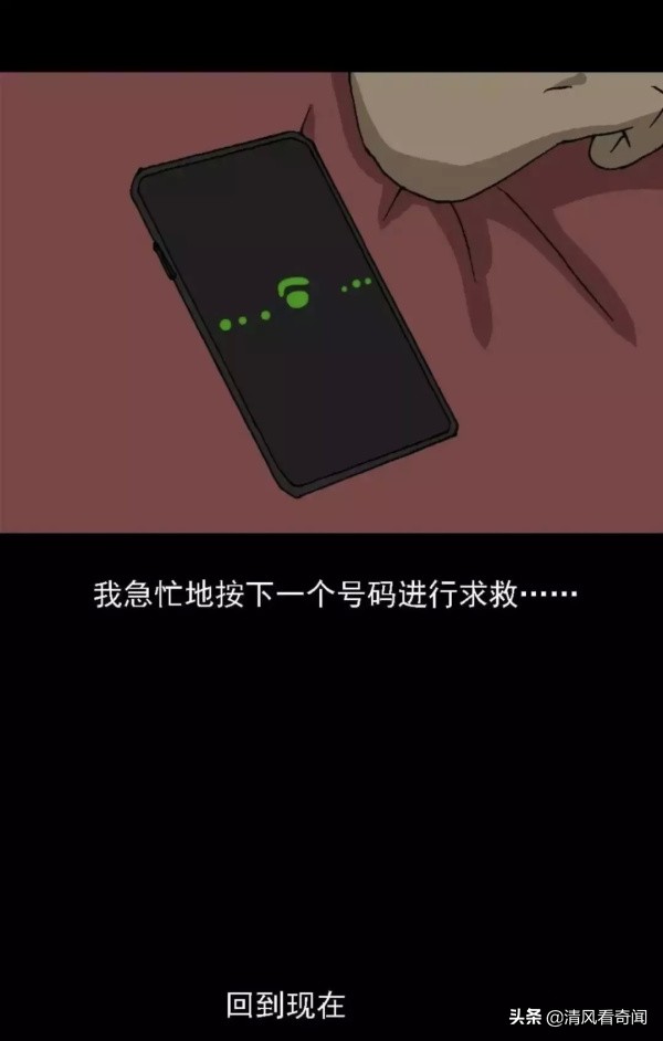 上热门人性漫画,人性漫画女子点外卖