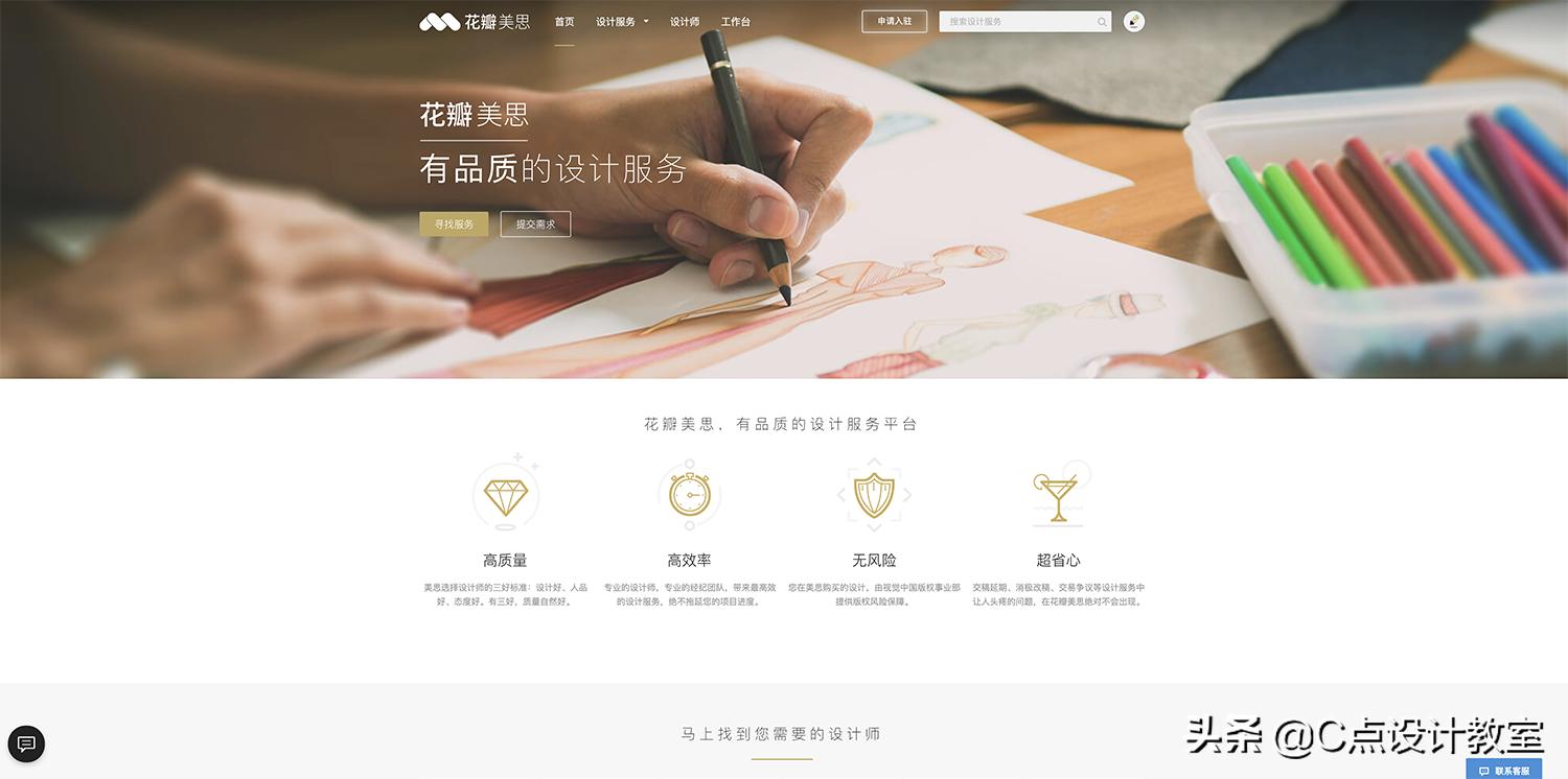 初学ps怎么挣钱,一分钟告诉你学会ps如何接单