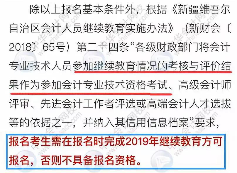 紧急通告停课不停学,紧急通知停课不停学
