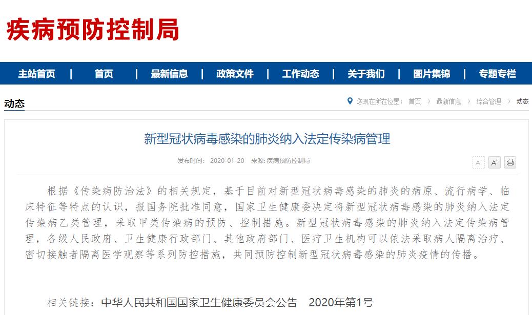 流感和新型冠状病毒肺炎的区别图,新型冠状病毒性肺炎与流感的区别