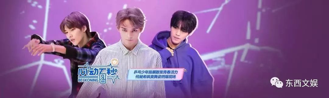 《青春有你》IP全产业链开发:为什么说爱奇艺又在“带节奏”？