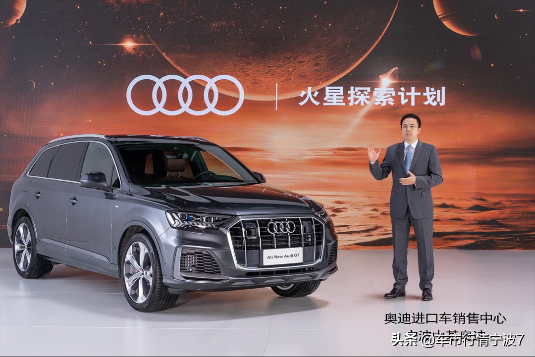 开阔人生无畏体验季,全新奥迪q7品鉴会现场