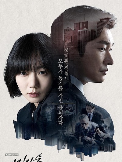 十部绝佳悬疑剧全程烧脑无尿点,十部顶级悬疑破案神剧解说