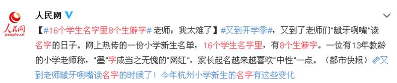 汉字的书法艺术和汉字的演变历史,中国汉字的5种书体