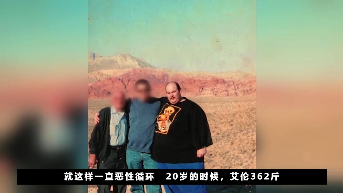 562斤妻子嫁给608斤丈夫，一天吃12顿，2年胖了180斤