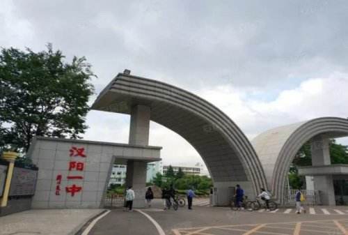 600分以上64人，一本上线371人，武汉蔡甸区汉阳第一中学再创佳绩