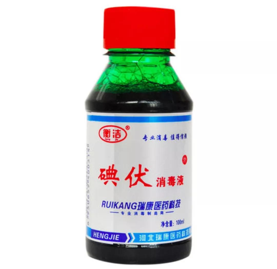 家用碘伏怎么稀释,紫药水碘伏双氧水医用酒精