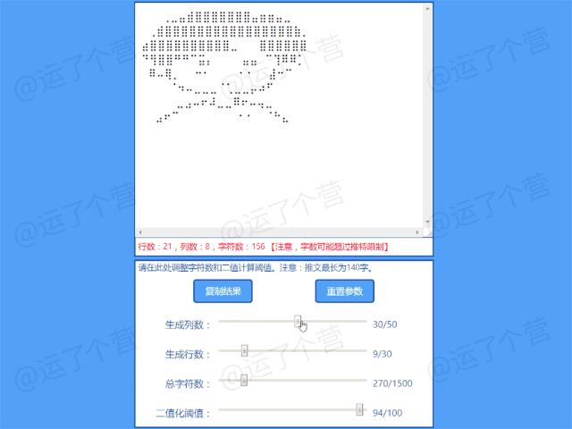 最近很火的“朋友圈拉屎”，好沙雕