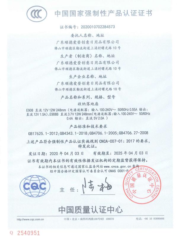 适合房间超静音的风扇,家用风扇超静音风力大好看实用