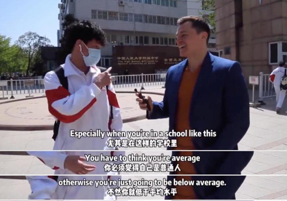 人大附中的学生有多牛,人大附中英文什么水平